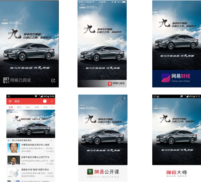 现代汽车以品牌安全风险为由暂停在社交媒体X投放广告