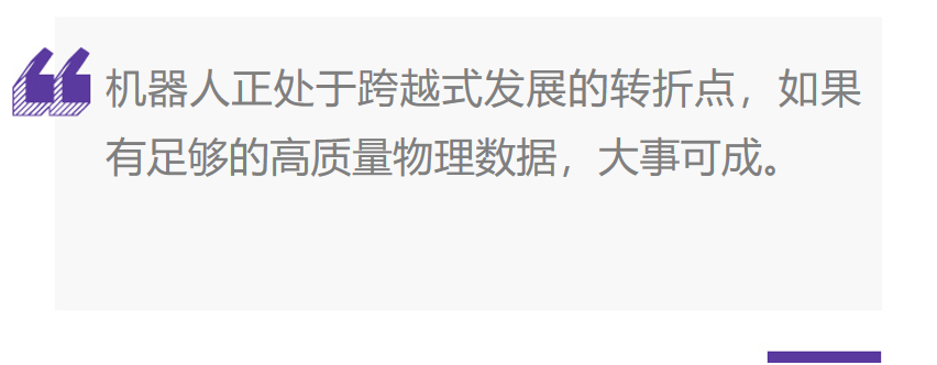 清华大学开发触觉感知和逻辑推理策略 有助于机器人识别物体并进行分类