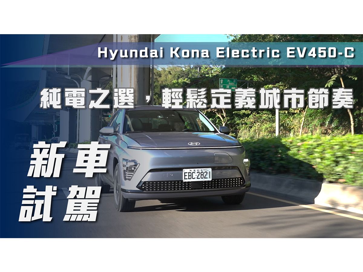 现代将暂停在韩国生产IONIQ 5与Kona Electric